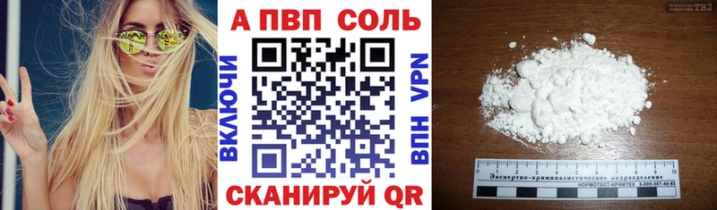 APVP крисы CK  сколько стоит  Тюкалинск 