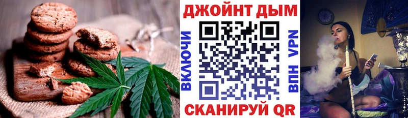 Печенье с ТГК марихуана наркотики Тюкалинск