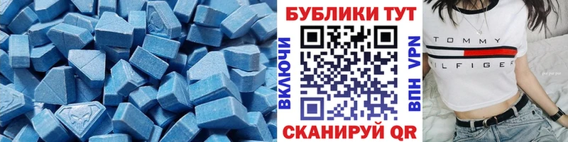 Ecstasy таблы  площадка какой сайт  Тюкалинск  дарнет шоп 