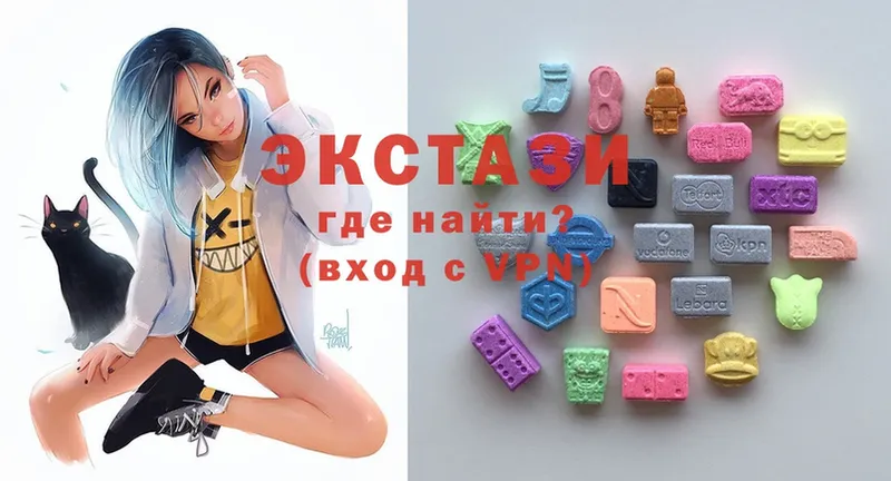 Ecstasy Дубай  shop формула  Тюкалинск 