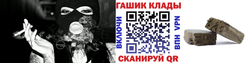 Гашиш Изолятор  МЕГА онион  площадка как зайти  Тюкалинск 