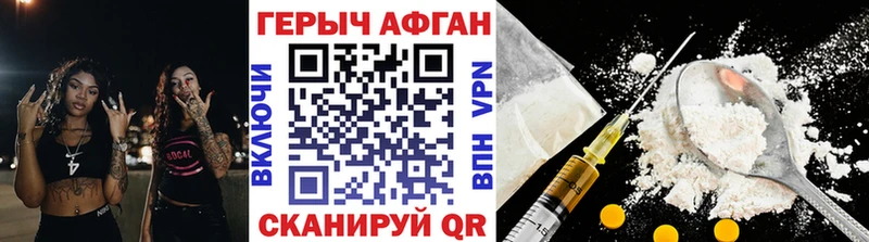 Героин VHQ  что такое   Тюкалинск 