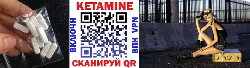 КЕТАМИН VHQ  наркошоп  omg как зайти  Тюкалинск 