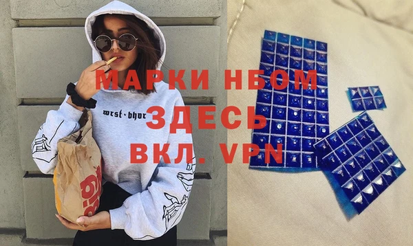 кокаин VHQ Лихославль