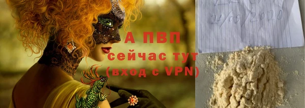 мефедрон мука Липки