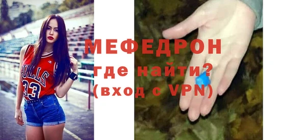 стафф Осинники