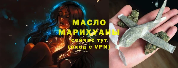 мефедрон мука Белокуриха