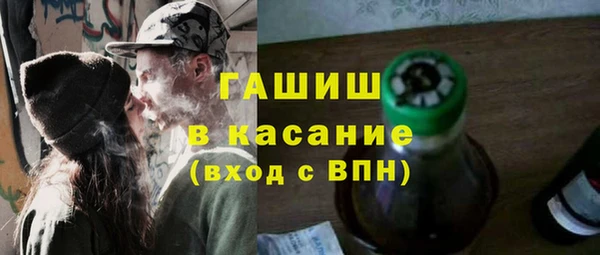 синтетический гашиш Магадан