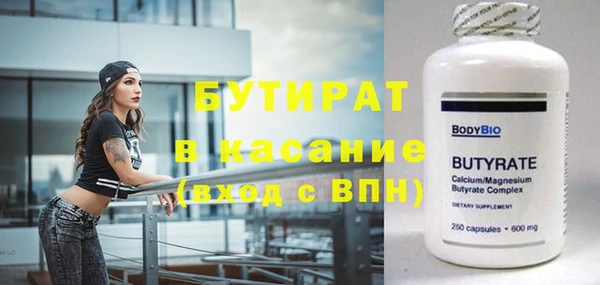 синтетический гашиш Магадан