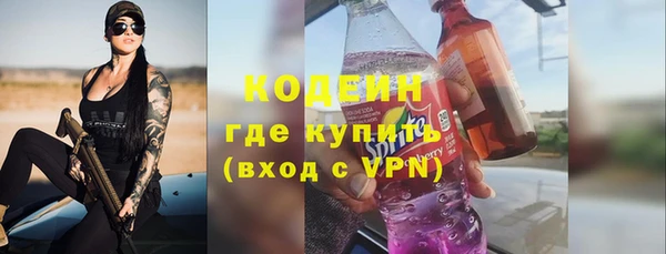 героин Лиски