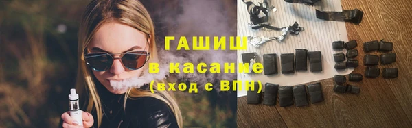 гашишное масло Майский