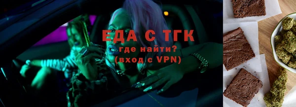 мефедрон мука Липки