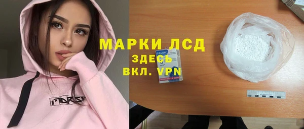 мефедрон мука Липки