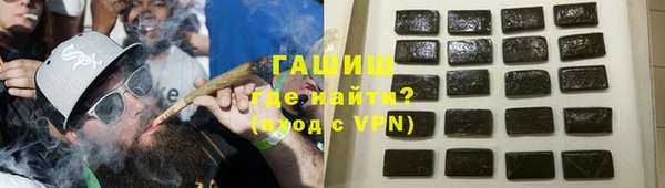 синтетический гашиш Магадан