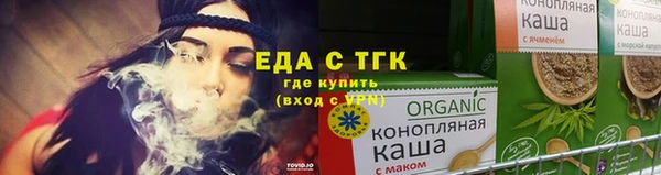 гашишное масло Майский