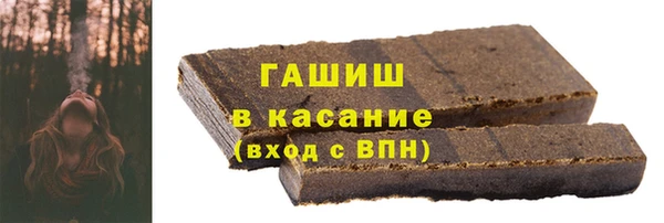 синтетический гашиш Магадан