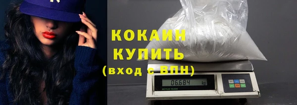 героин Магас