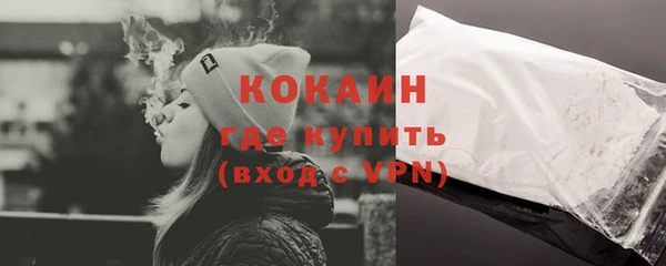 мефедрон мука Липки