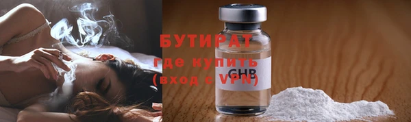 мефедрон мука Липки