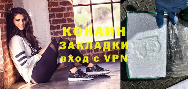 кокаин VHQ Лихославль