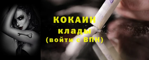 гашишное масло Майский