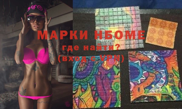 прущие грибы Семёнов
