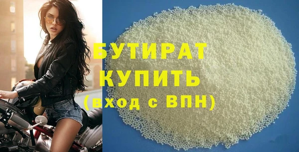 гашишное масло Майский