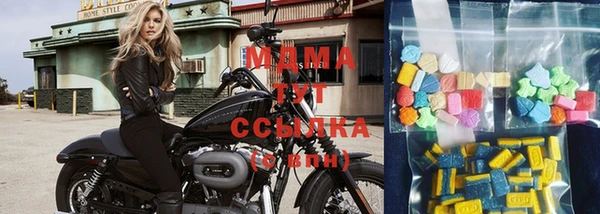 гашишное масло Майский