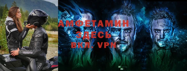 кокаин VHQ Лихославль