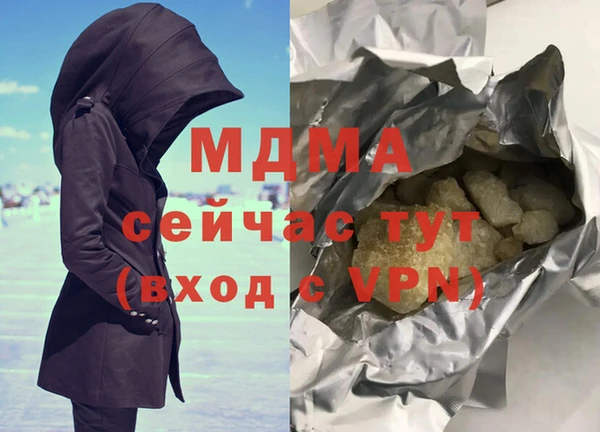 героин Магас