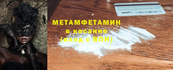гашишное масло Майский