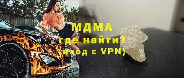 синтетический гашиш Магадан