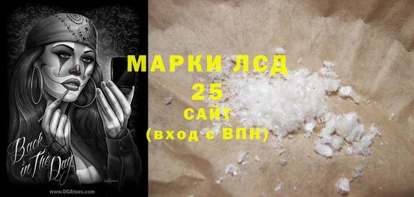 мефедрон мука Липки