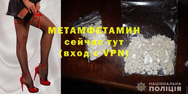 героин Магас