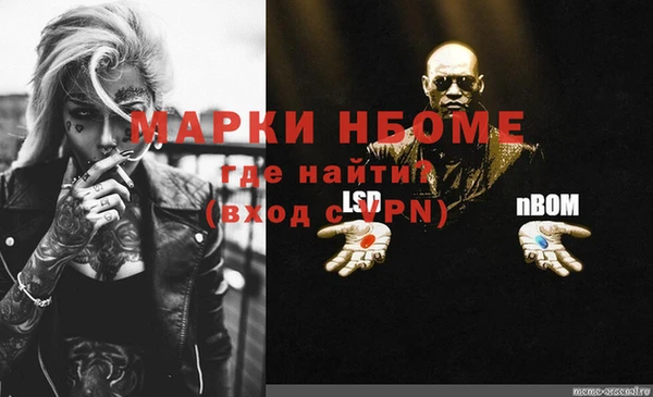 героин Лиски