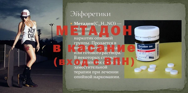 гидра Осташков