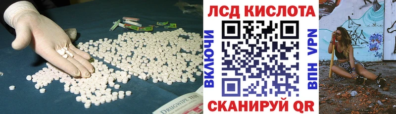 купить   Тюкалинск  Лсд 25 экстази ecstasy 