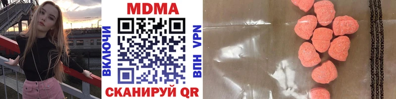 MDMA молли  Тюкалинск 