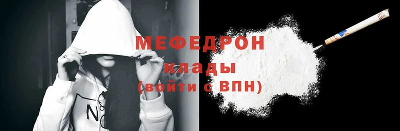 kraken ссылки  Тюкалинск  Мефедрон mephedrone 