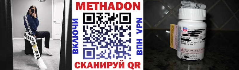 blacksprut ONION  Тюкалинск  МЕТАДОН мёд  сколько стоит 
